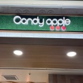 実際訪問したユーザーが直接撮影して投稿した舞浜スイーツ代官山Candy apple 舞浜イクスピアリ店の写真