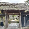 実際訪問したユーザーが直接撮影して投稿した山ノ内寺東慶寺の写真