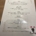 実際訪問したユーザーが直接撮影して投稿した富士見焼肉焼肉にくがとう 千葉駅前店の写真