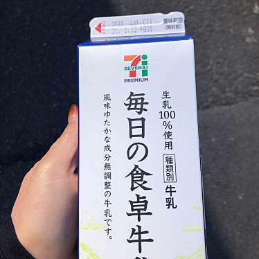 実際訪問したユーザーが直接撮影して投稿した坂之上コンビニエンスストアセブンイレブン 鹿児島坂之上5丁目の写真