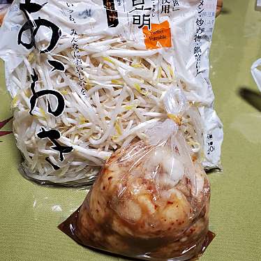 実際訪問したユーザーが直接撮影して投稿した唐樋町食料品店びっくり屋たまちゃんの写真