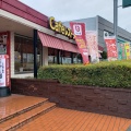 実際訪問したユーザーが直接撮影して投稿した藤岡ファミリーレストランガスト 群馬藤岡店の写真