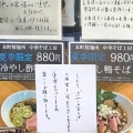 実際訪問したユーザーが直接撮影して投稿した美章園ラーメン / つけ麺本町製麺所 阿倍野卸売工場 中華そば工房の写真