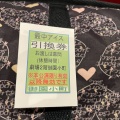 実際訪問したユーザーが直接撮影して投稿した栄お弁当御園小町 御園座2Fフロア売店の写真