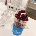 実際訪問したユーザーが直接撮影して投稿した心斎橋筋カフェCafe de paris 大丸心斎橋店の写真