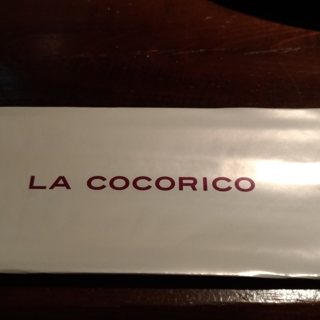 実際訪問したユーザーが直接撮影して投稿した新港イタリアンLA COCORICO 横浜赤レンガ倉庫店の写真