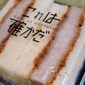 実際訪問したユーザーが直接撮影して投稿した土原食料品店これは確かだの写真