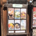 実際訪問したユーザーが直接撮影して投稿した吉祥寺本町カフェ台湾茶藝館 月和茶 吉祥寺店の写真