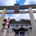 実際訪問したユーザーが直接撮影して投稿した山田神社出雲大社広島分祠の写真