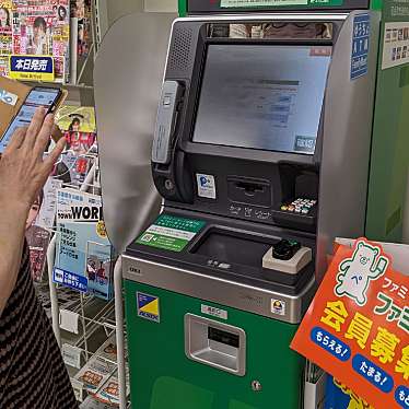 ファミリーマート あざみ野二丁目店のundefinedに実際訪問訪問したユーザーunknownさんが新しく投稿した新着口コミの写真