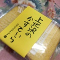 実際訪問したユーザーが直接撮影して投稿した上北沢和菓子静花の写真