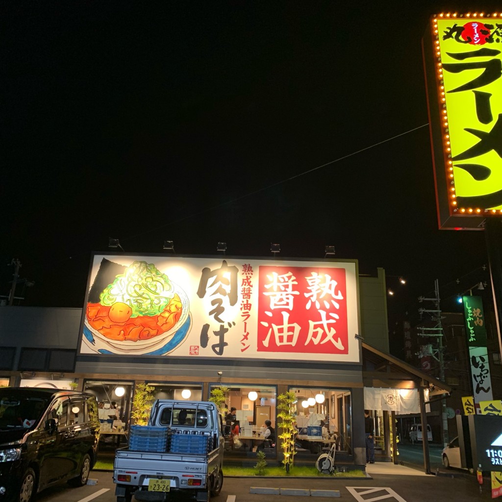 実際訪問したユーザーが直接撮影して投稿した福田ラーメン専門店丸源ラーメン 堺福田店の写真