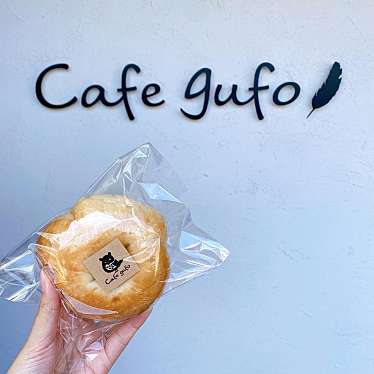 実際訪問したユーザーが直接撮影して投稿した須玖北カフェCafe gufoの写真