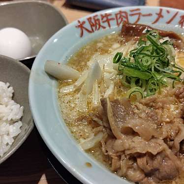 大阪牛肉ラーメン わだ 南海難波本店のundefinedに実際訪問訪問したユーザーunknownさんが新しく投稿した新着口コミの写真