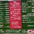 実際訪問したユーザーが直接撮影して投稿した小金町カレーアルバ金沢鳴和店の写真