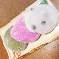 実際訪問したユーザーが直接撮影して投稿した立町和菓子中川餅店の写真