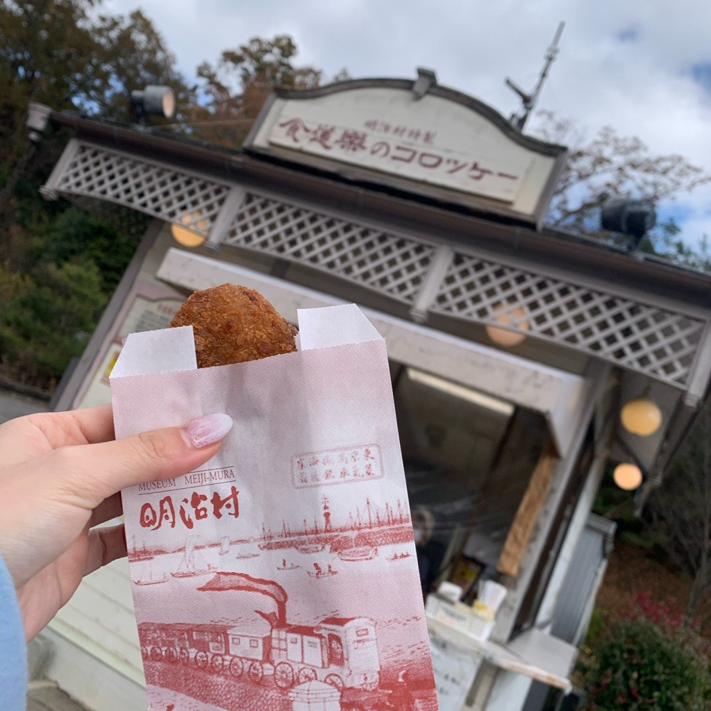 実際訪問したユーザーが直接撮影して投稿した内山洋食食道楽のコロツケーの店 芝生広場内の写真