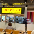 実際訪問したユーザーが直接撮影して投稿した今泉町ラーメン専門店札幌味噌ラーメン とし食堂の写真