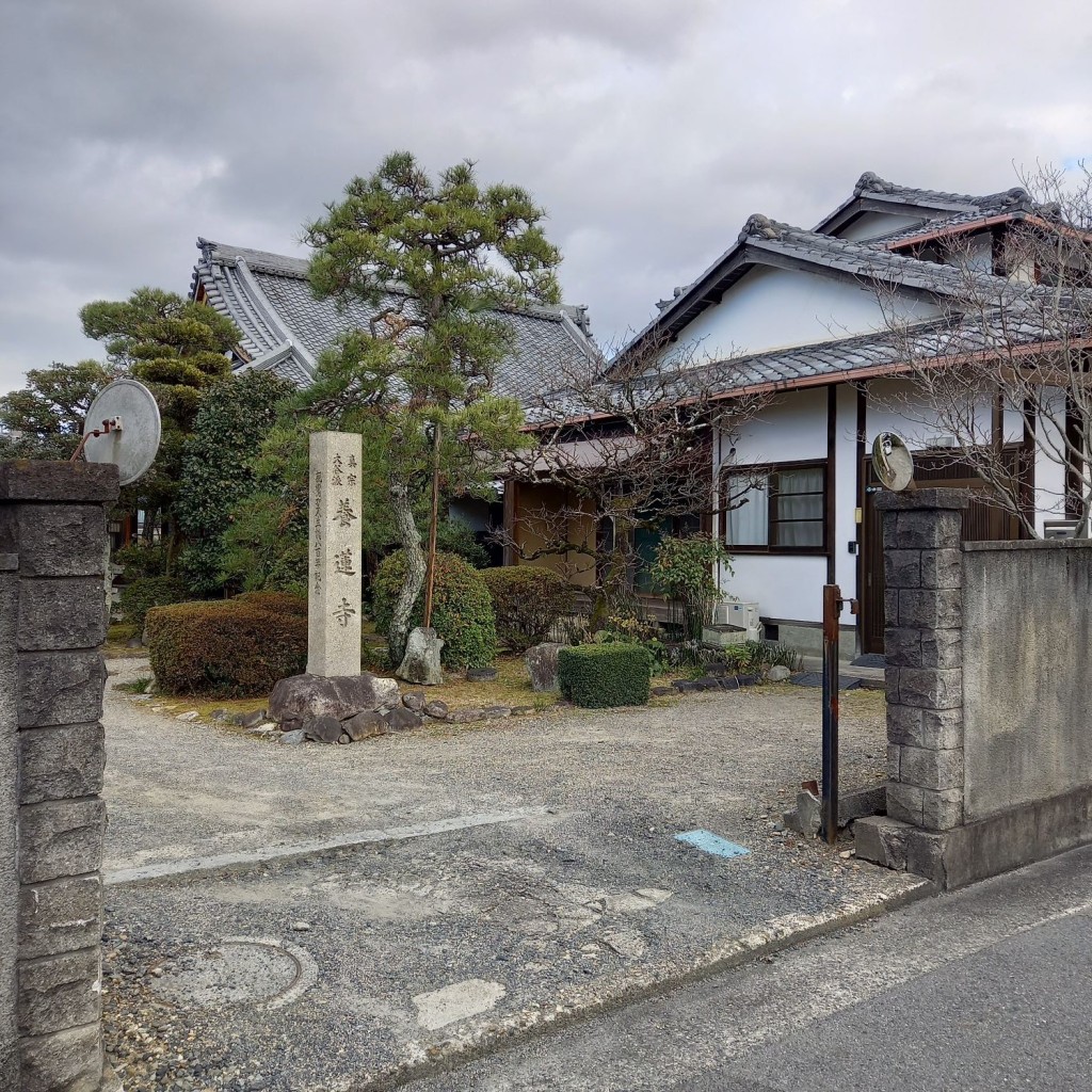実際訪問したユーザーが直接撮影して投稿した矢倉寺養蓮寺の写真