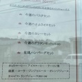 実際訪問したユーザーが直接撮影して投稿した東三番町洋食キッチン ひだかの写真