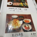 実際訪問したユーザーが直接撮影して投稿した祇園町南側和食 / 日本料理十二段家 花見小路店の写真