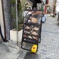 実際訪問したユーザーが直接撮影して投稿した栄洋食CAFE FLOWの写真