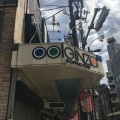 実際訪問したユーザーが直接撮影して投稿した東大井商店街大井銀座商店街の写真