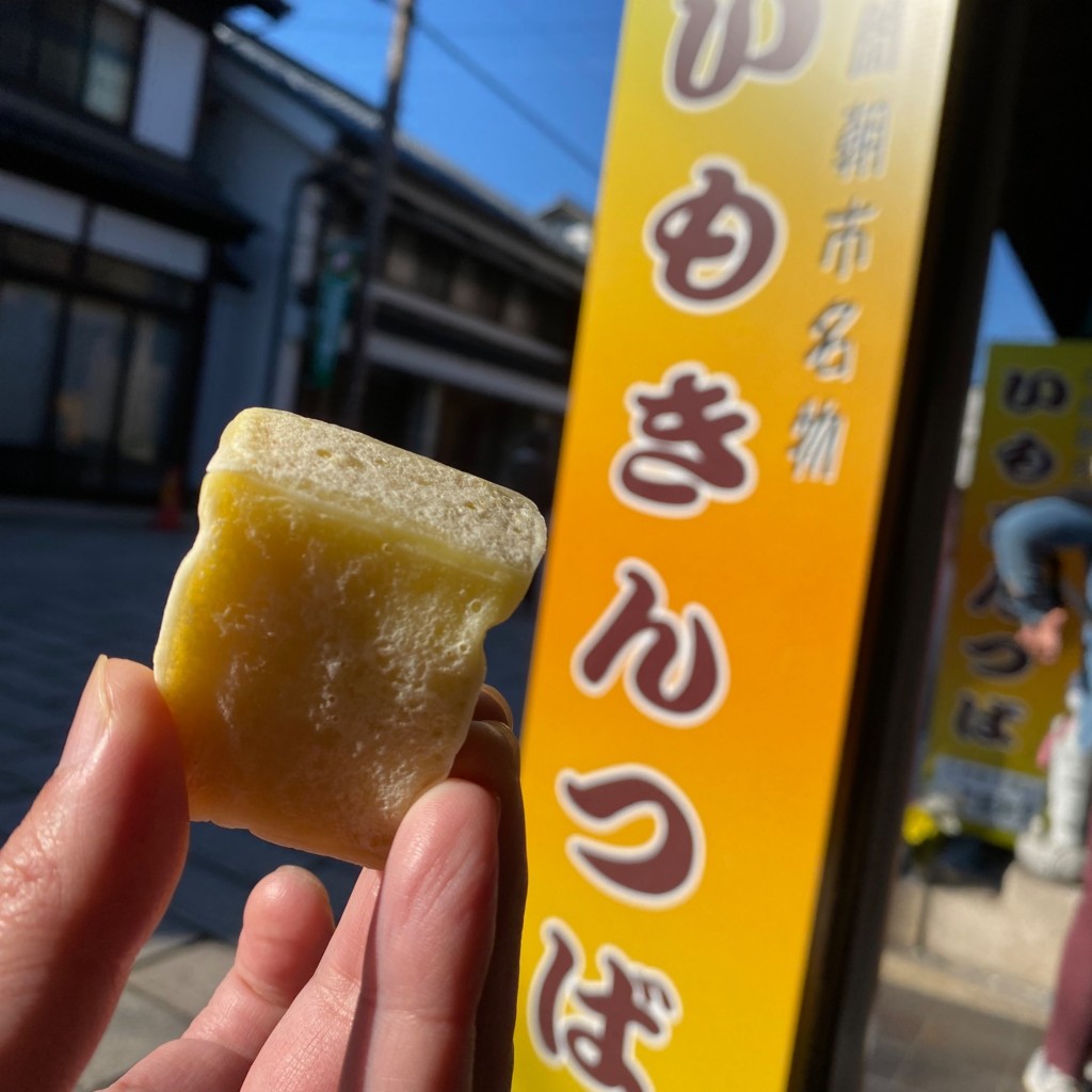 ユーザーが投稿した和菓子の写真 - 実際訪問したユーザーが直接撮影して投稿した元町和菓子伊藤順和堂 本店の写真