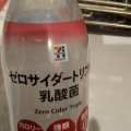 実際訪問したユーザーが直接撮影して投稿した本町コンビニエンスストアセブンイレブン 武蔵小金井駅東店の写真