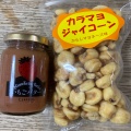 実際訪問したユーザーが直接撮影して投稿した三宮町輸入食材SJ KOBEの写真