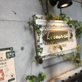 実際訪問したユーザーが直接撮影して投稿した吉祥寺本町カフェLa cour cafeの写真