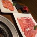 実際訪問したユーザーが直接撮影して投稿した成城焼肉焼肉 おはなの写真