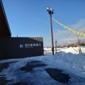 実際訪問したユーザーが直接撮影して投稿した堅田道の駅道の駅 猪苗代の写真