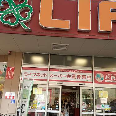 実際訪問したユーザーが直接撮影して投稿した西九条スーパーライフ 西九条店の写真