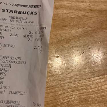 スターバックスコーヒー 成田美郷台店のundefinedに実際訪問訪問したユーザーunknownさんが新しく投稿した新着口コミの写真