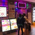 実際訪問したユーザーが直接撮影して投稿した梅田中華料理幸福飯店ルクア大阪の写真