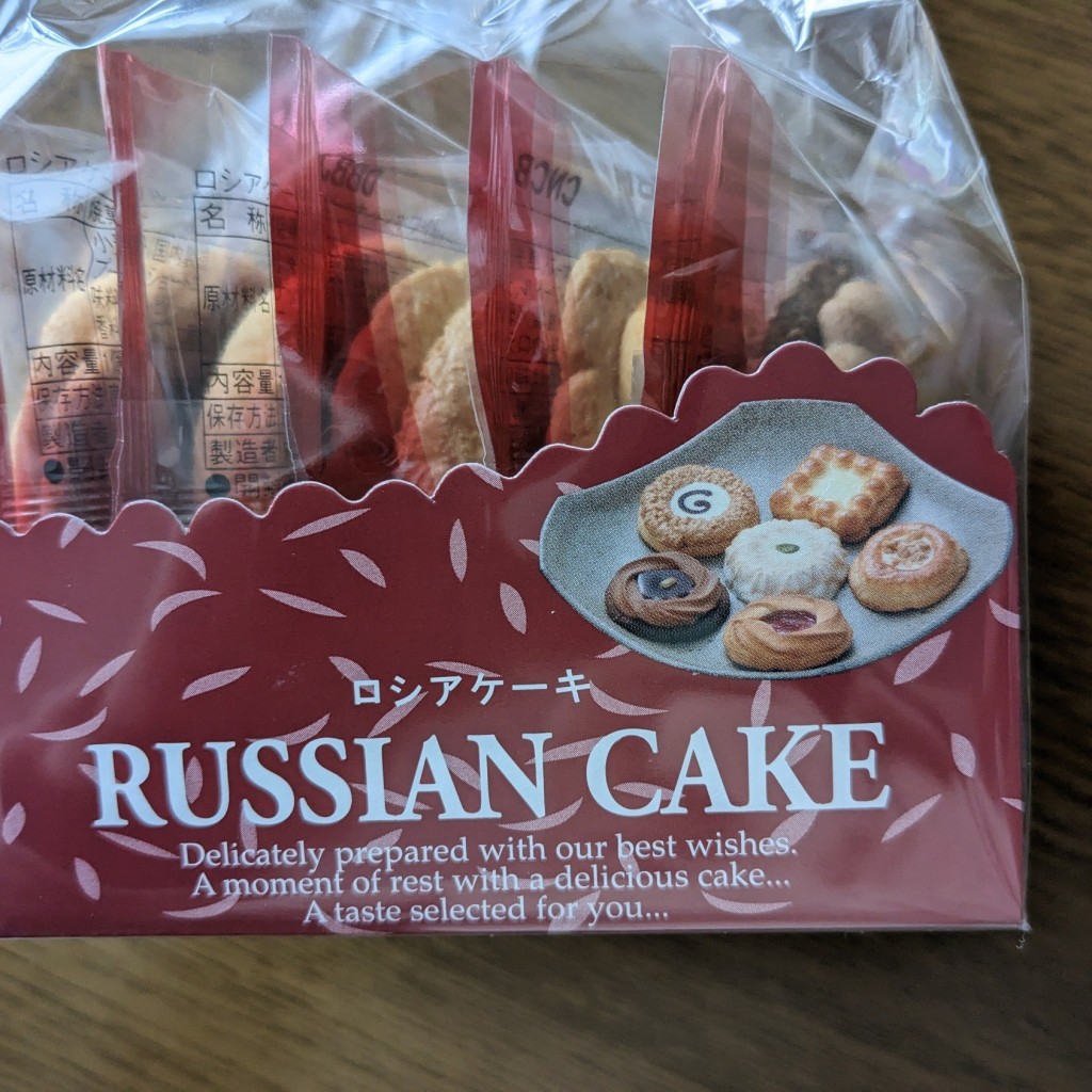 ユーザーが投稿したロシアケーキ6 2の写真 - 実際訪問したユーザーが直接撮影して投稿した一番町和菓子菓遊庵 仙台三越店の写真