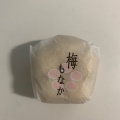 もなか - 実際訪問したユーザーが直接撮影して投稿した赤坂和菓子御菓子處 五島	の写真のメニュー情報