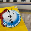 実際訪問したユーザーが直接撮影して投稿した錦町お弁当HANAGATAYA 大宮新幹線店の写真