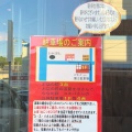 実際訪問したユーザーが直接撮影して投稿した瓦口肉料理個室焼肉 小風神 香芝五位堂店の写真