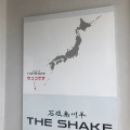 実際訪問したユーザーが直接撮影して投稿した大川スイーツ石垣果汁屋 730コート店の写真