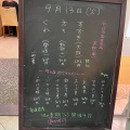 実際訪問したユーザーが直接撮影して投稿した河原町回転寿司大起水産回転寿司 京阪守口店の写真