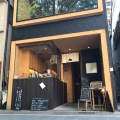実際訪問したユーザーが直接撮影して投稿した本町コーヒー専門店こぐま屋珈琲店の写真