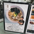 実際訪問したユーザーが直接撮影して投稿した広丘吉田定食屋まとめキッチンの写真