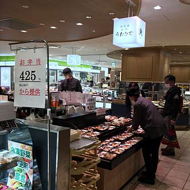実際訪問したユーザーが直接撮影して投稿した溝口惣菜屋魚焼舗 神戸 うおひで 溝口店の写真