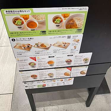 Soup Stock Tokyo 心斎橋パルコ店のundefinedに実際訪問訪問したユーザーunknownさんが新しく投稿した新着口コミの写真