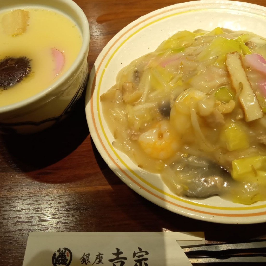 ユーザーが投稿したセットメニュー細麺の写真 - 実際訪問したユーザーが直接撮影して投稿した銀座郷土料理銀座 吉宗の写真