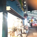 実際訪問したユーザーが直接撮影して投稿した麹町ベーカリーDAiSY 麹町店の写真