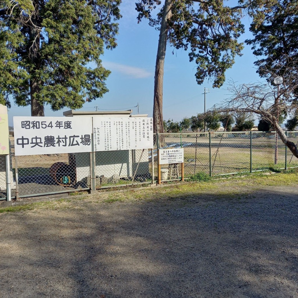 実際訪問したユーザーが直接撮影して投稿した加茂町公園加茂町運動公園の写真