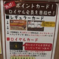 実際訪問したユーザーが直接撮影して投稿した八島町カレー100時間カレーEXPRESS 高崎オーパ店の写真